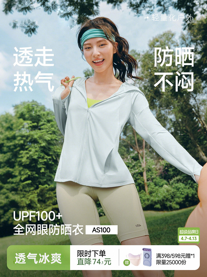 Women's Breathable Loose Sun P - огляд і ціна Yours Clothing Summer Jackets