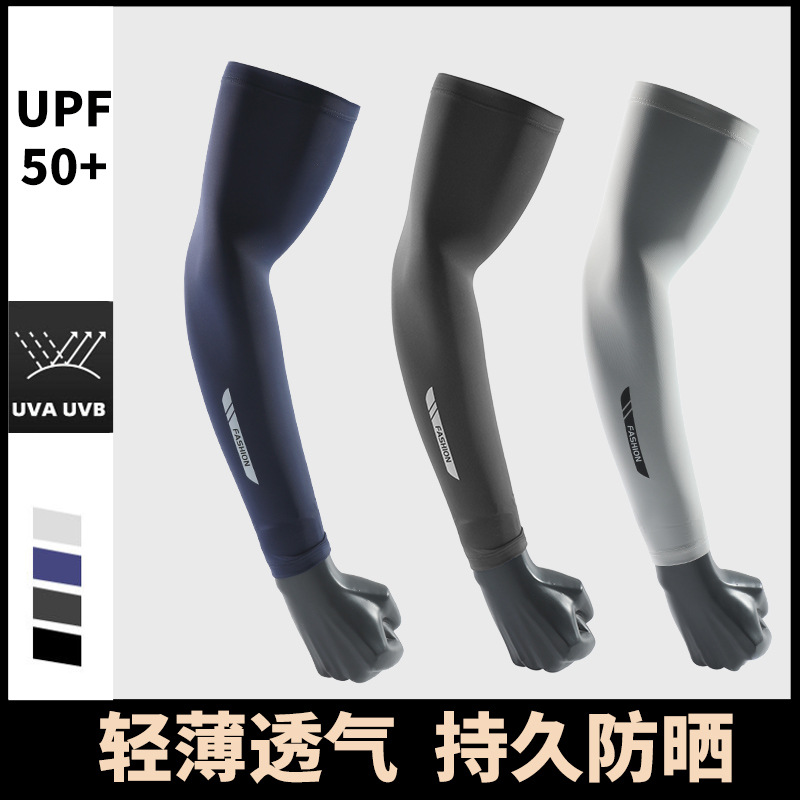 Summer UV Solar Arm Sleeves Fi - огляд і ціна Summer Quotes