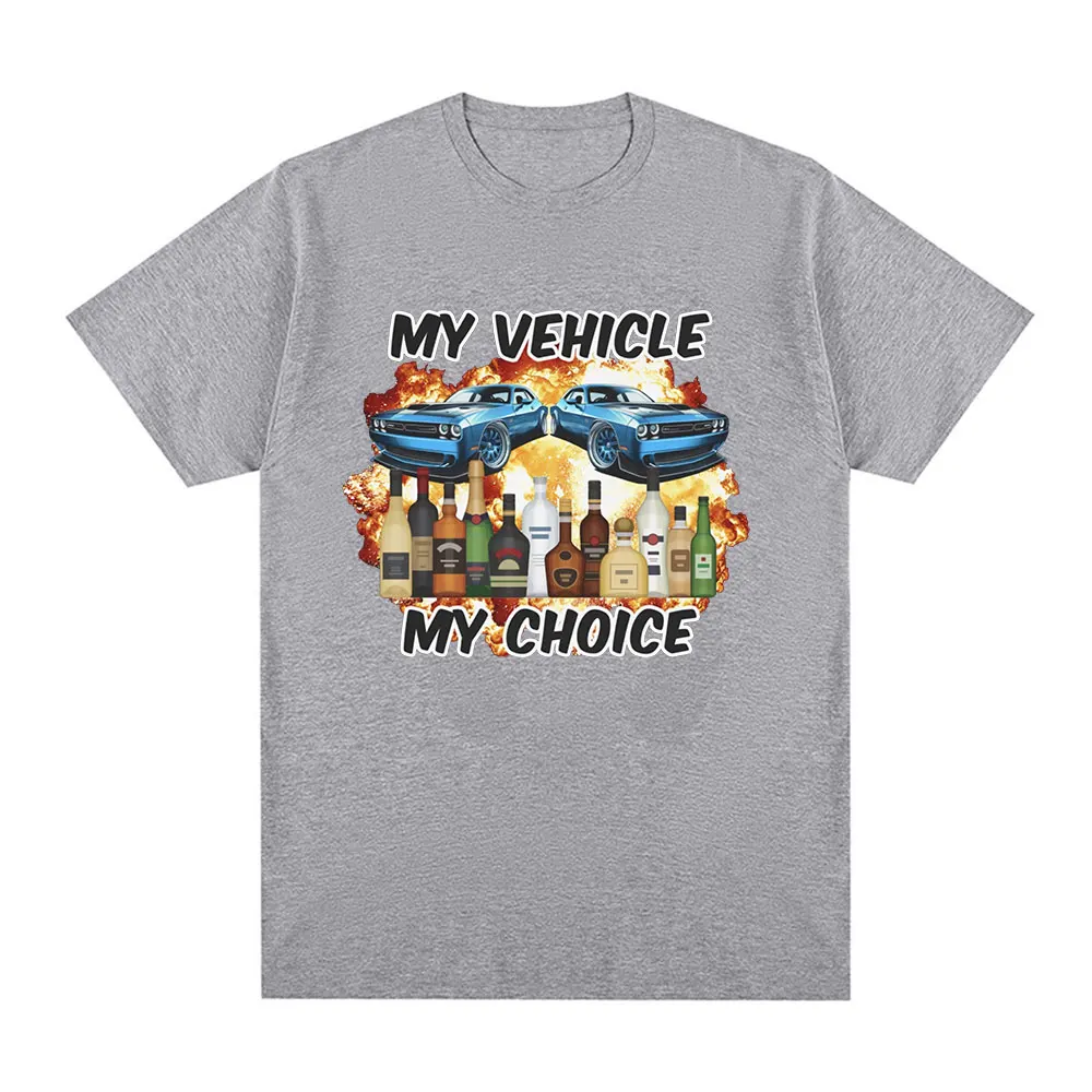 My Vehicle My Choice Funny Dru - огляд і ціна Summer Clothing Drive