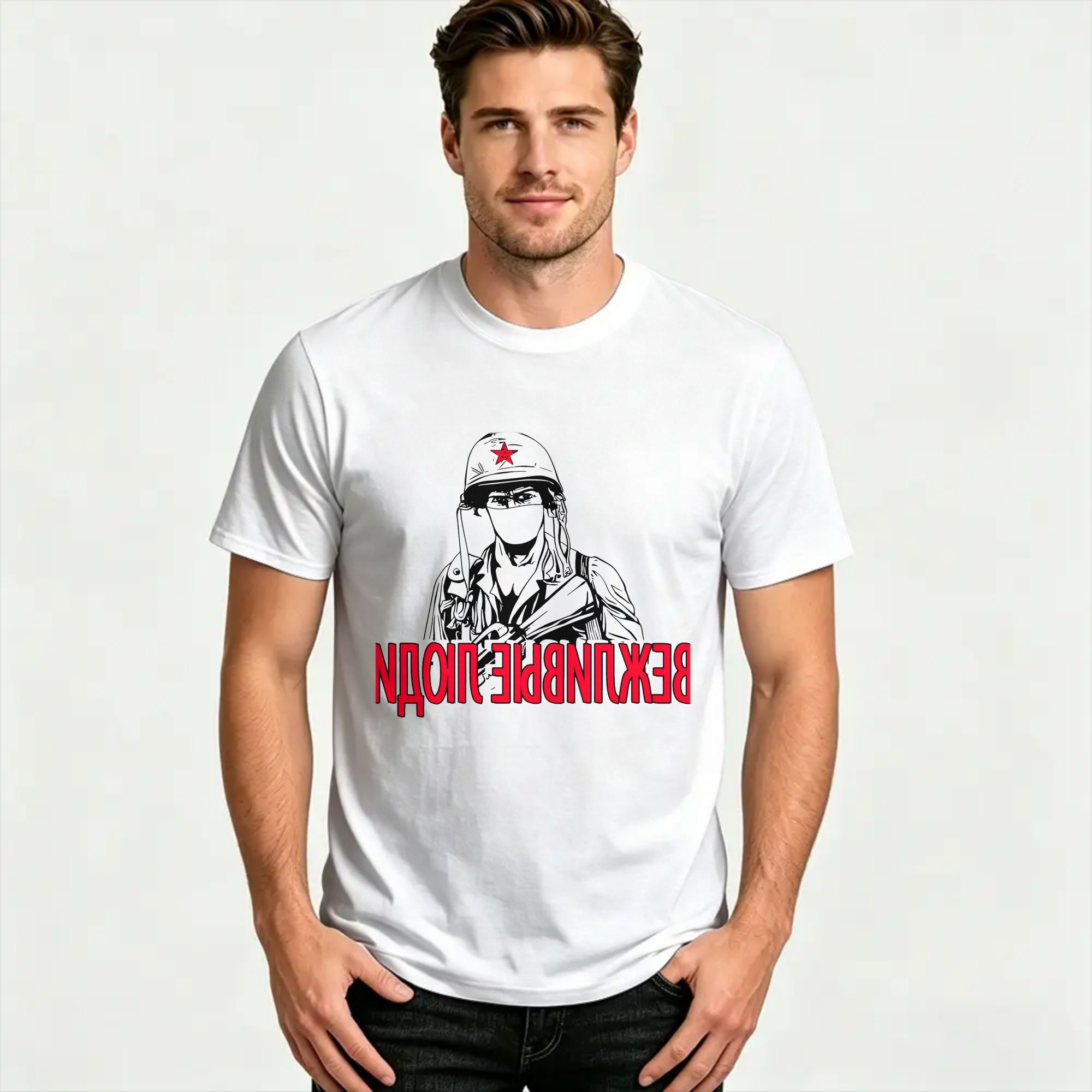 Men's T Shirt Soviet Polite Pe - огляд і ціна Summer Clothing Ideas