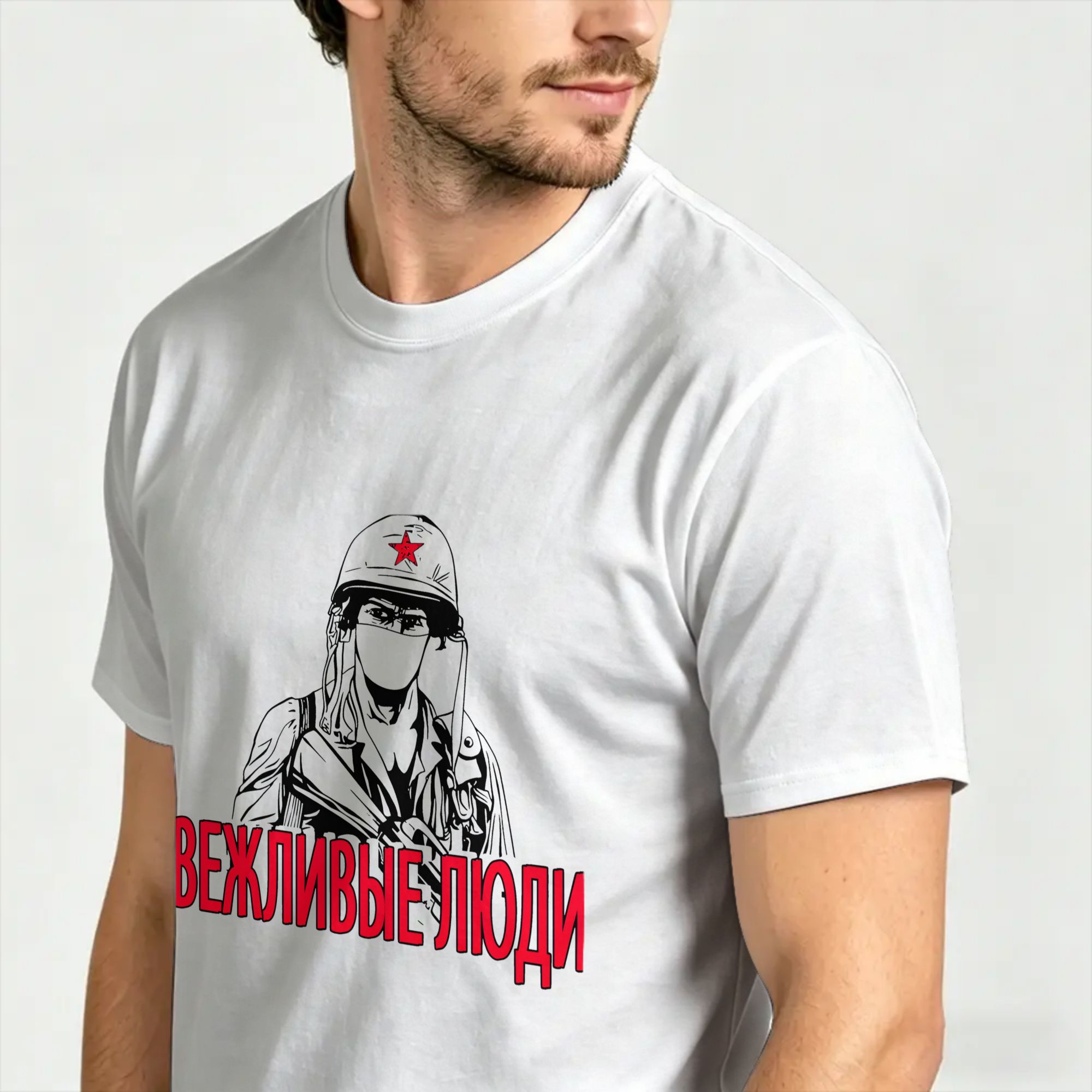 Men's T Shirt Soviet Polite Pe - огляд і ціна Summer Clothing Ideas