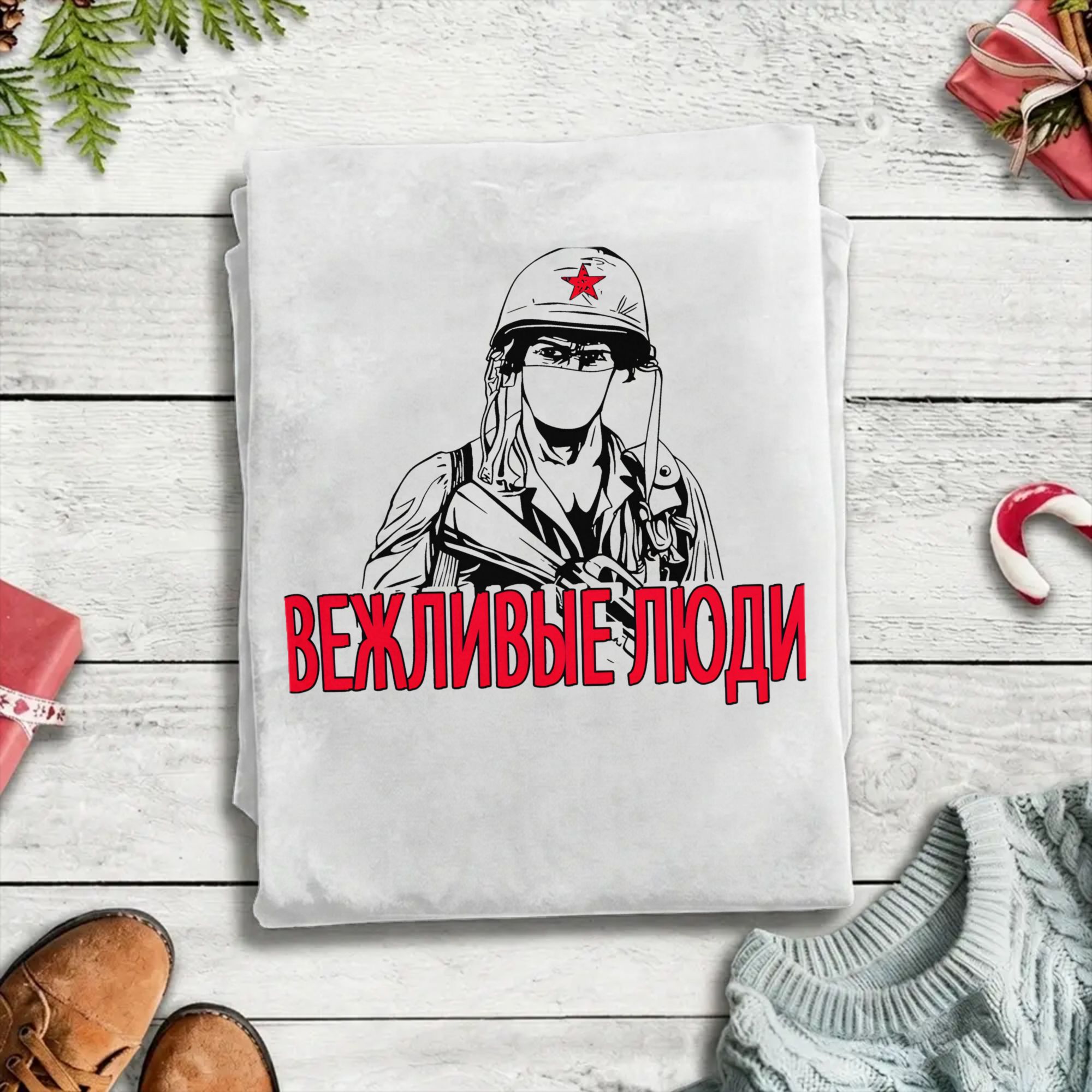 Men's T Shirt Soviet Polite Pe - огляд і ціна Summer Clothing Ideas
